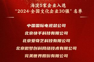 记者：津门虎1月13日、20日将与中国国奥队踢两场热身赛